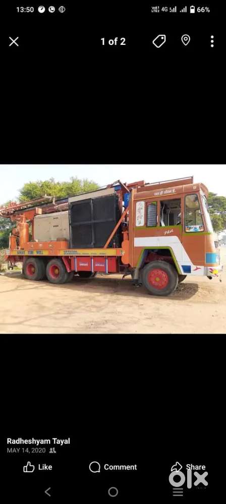 बोरिंग गाड़ी के लिए सुपरवाइजर चाहिए