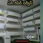 AC repairs center