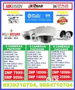 CCTV CAMERA INSTALLATION    IN ST THMOS MOUNT