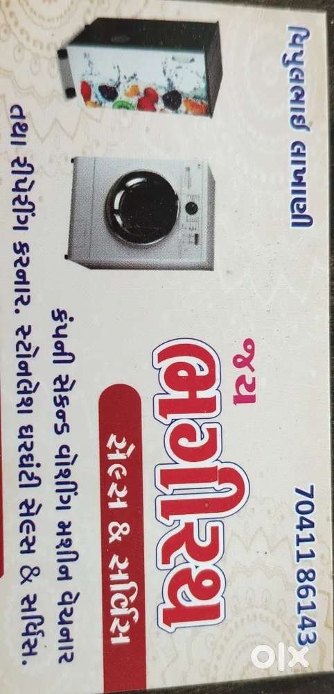 Second hand washing Machine