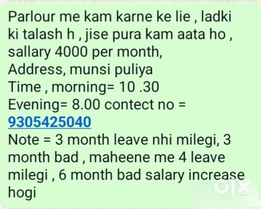 Need for parlour working girl