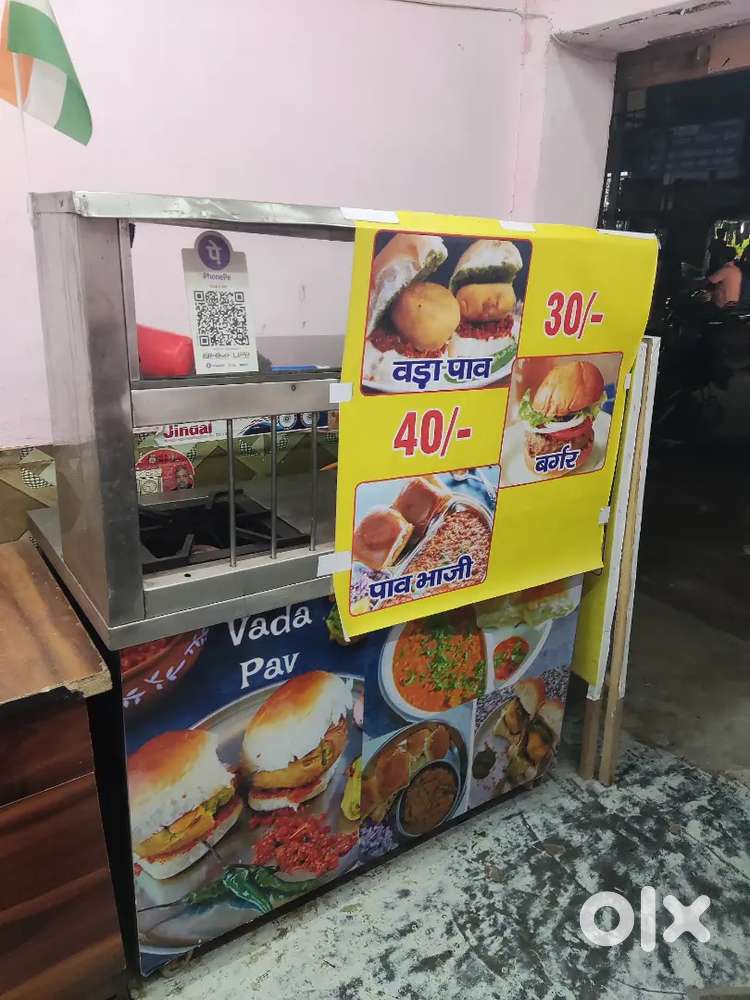 Shop close item sale