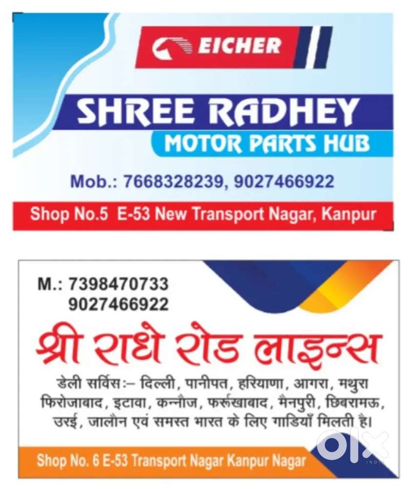 Job for Computer Operator