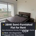 3BHK Semi-Furnished Flat for Rent in Pathardi Phata, Nashik