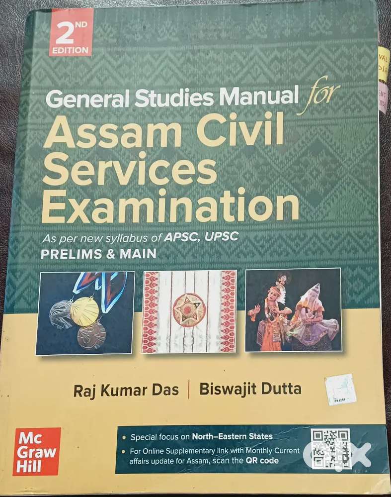 General knowledge/General Studies Manual