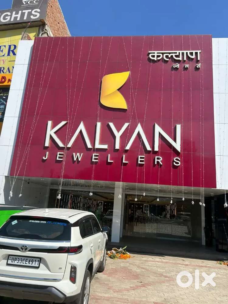 ज्वैलरी शोरूम में लड़कियों और लड़कों की आवश्यकता है!!