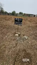 Plot bechna hai 1475 sq ft