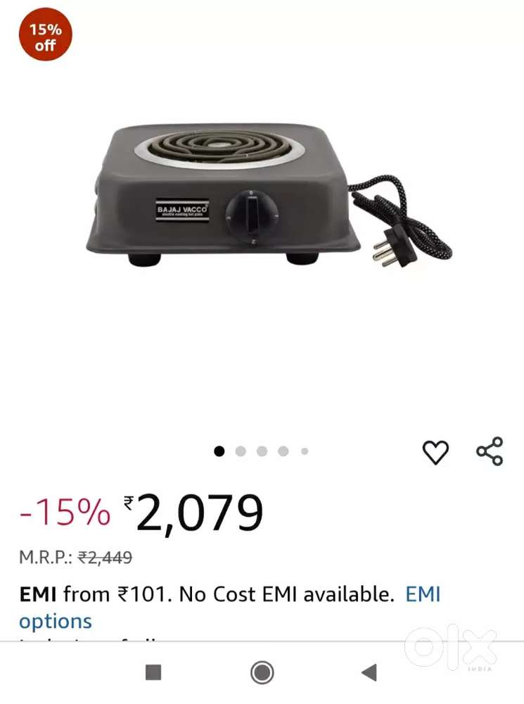 Electric coil chula 1200wtts