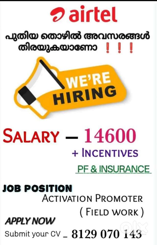 Airtel promoter job
