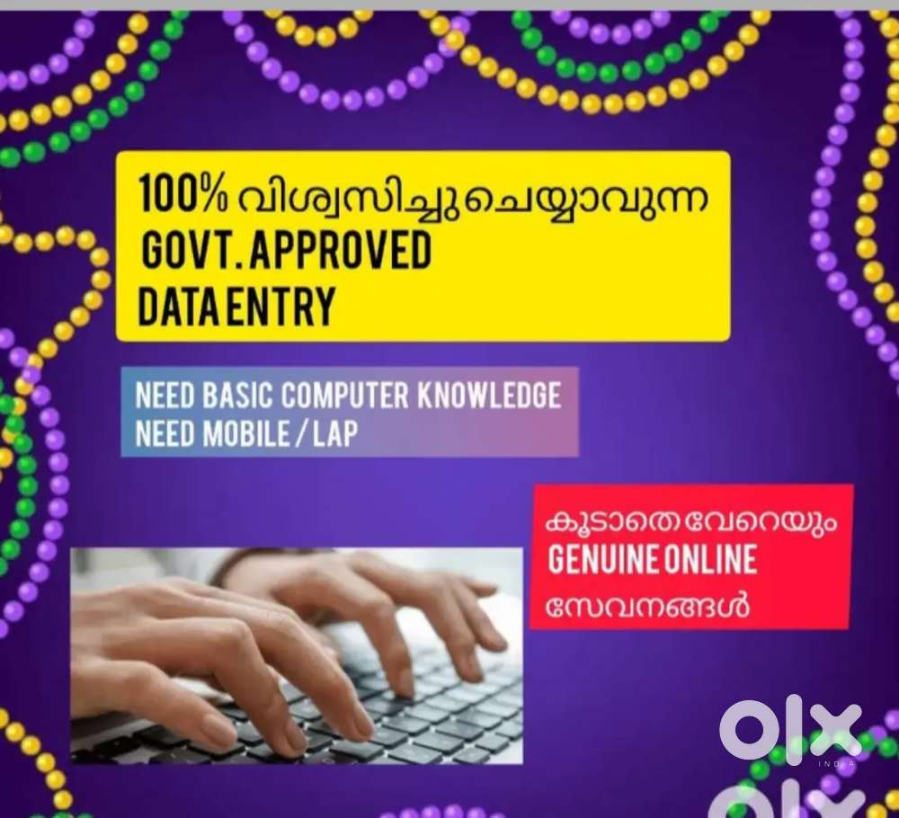Typing skills for fast and accurate data entry