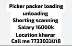 Paking sorting scanning loading kharar