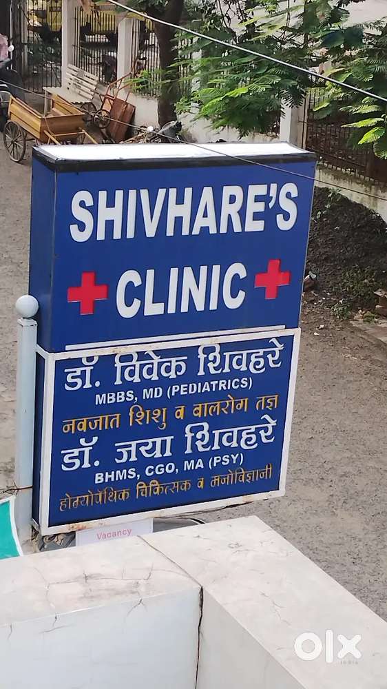 Vacancy for receptionist and nursing assistant