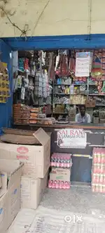 Hollcell dukan me kam karne ke liye boys chaiye