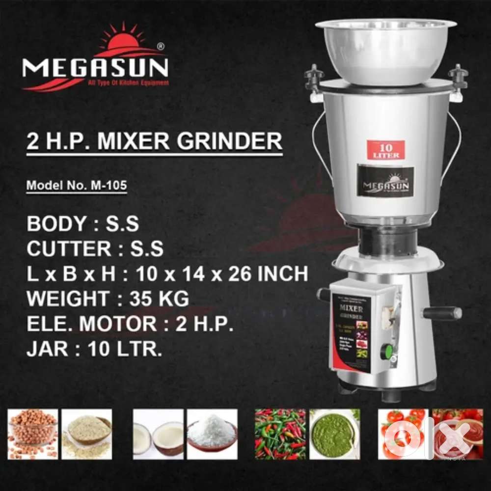 Heavy duty mixer grinder