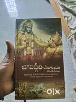 Mahabharat