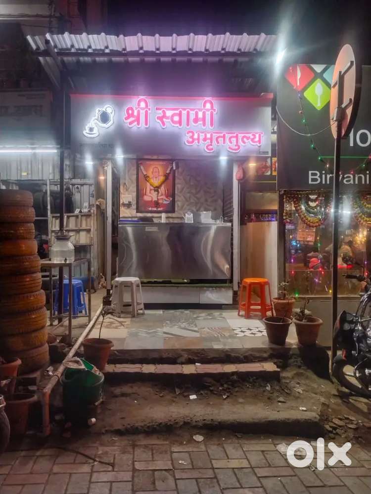 Tee Shop and coffee Shop