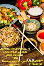 Restaurant job