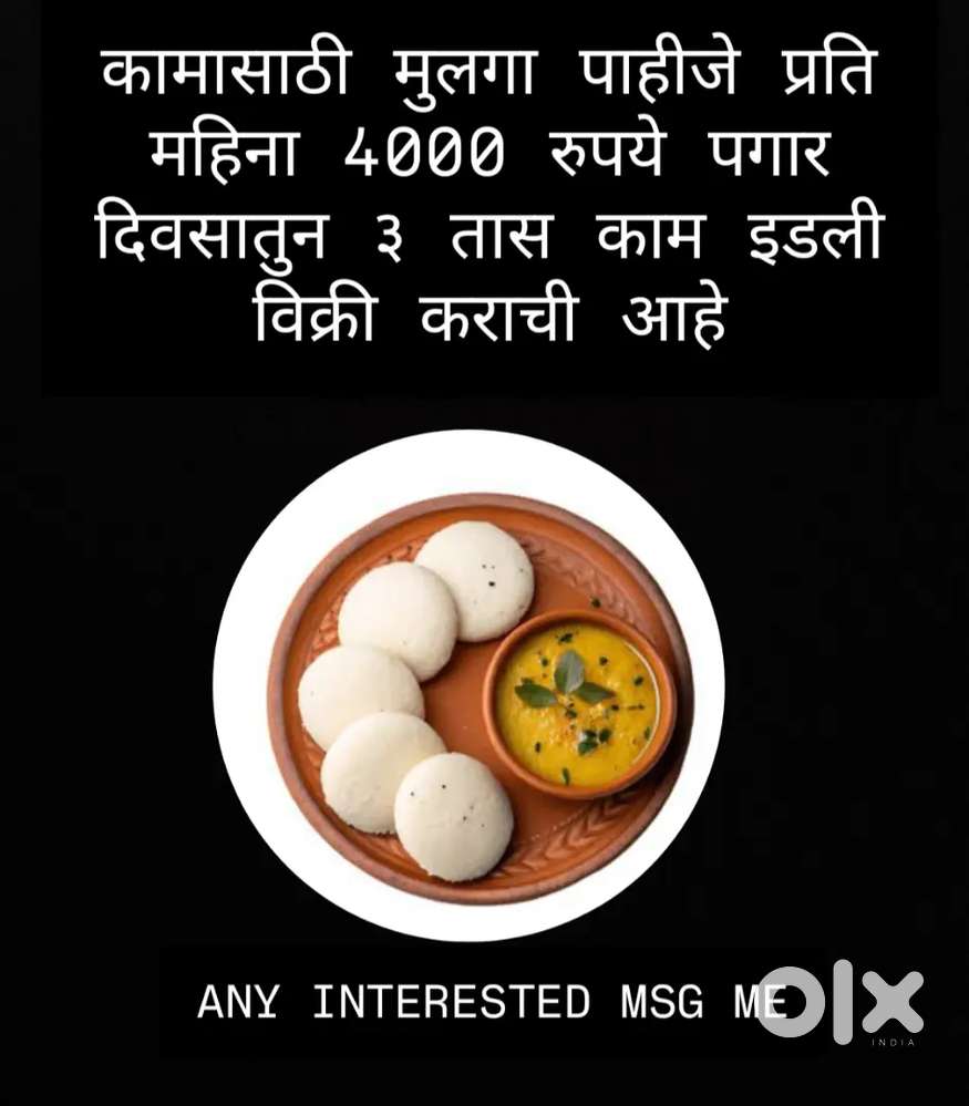 Worker idli sale only 3 hours work