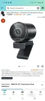 Web camera