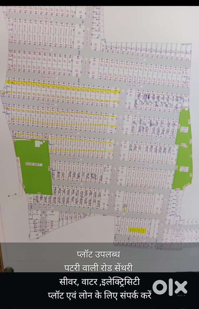 600sqft to 1500sqft Many Plots available @ ₹1500/sq ft