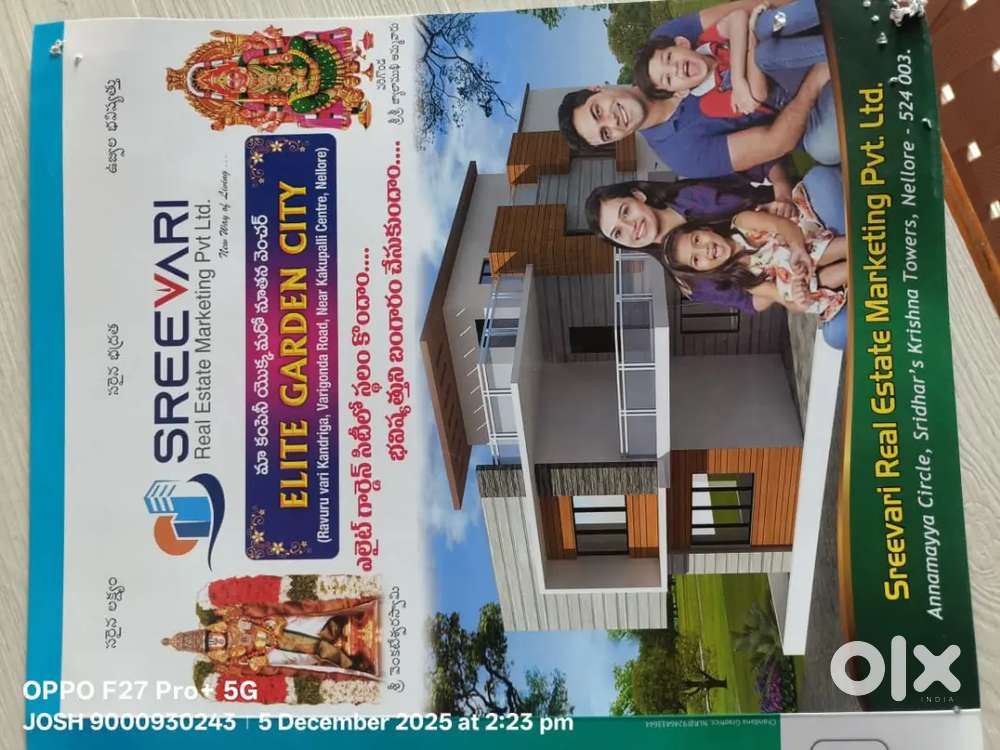 MJ, properties Nellore