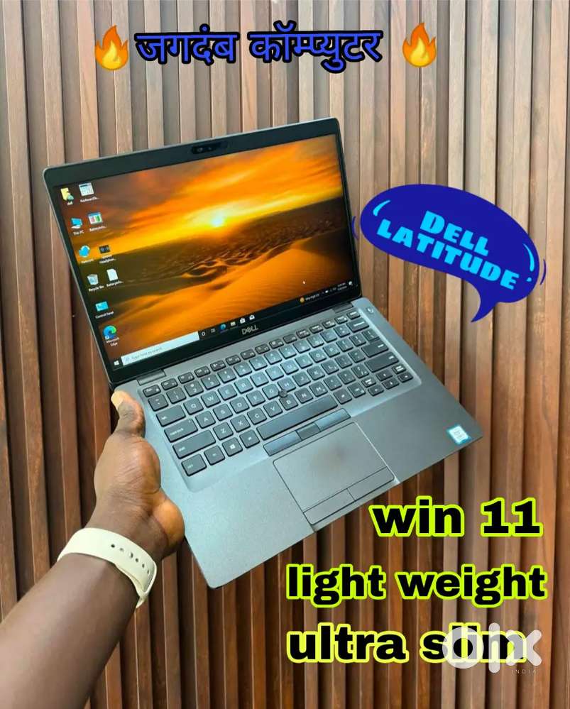 DELL LATITUDE E7290 -8 GB RAM/256 GB SSD @Support 32 GB RAM & 1 TB SSD