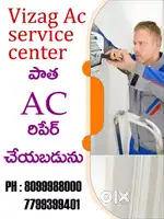 A/C repairs