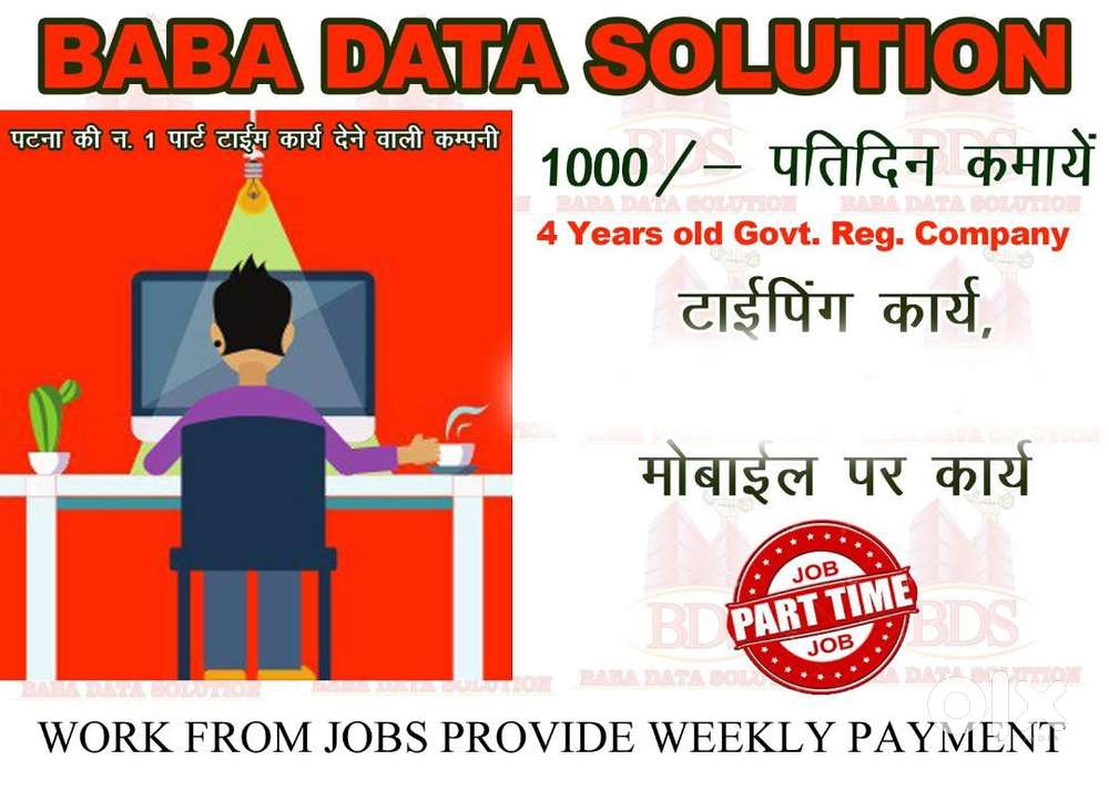 HOME BASED JOBS WORK FROM HOME JOBS PROVIDE WEEKLY PAYMENT