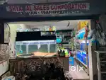 Aquarium shop