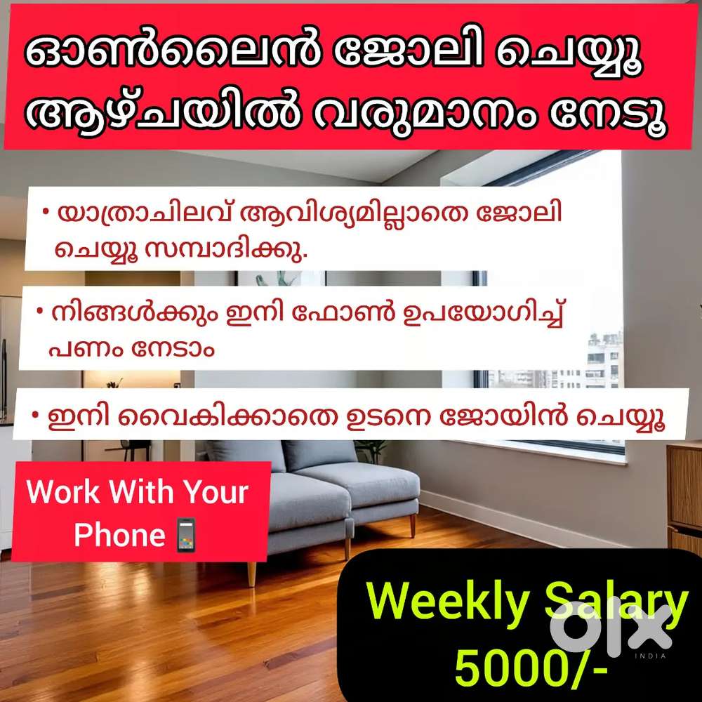 കുട്ടികൾക്കും ഇനി വരുമാനം നേടാം