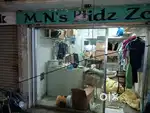 Shop Aluminium partition with door