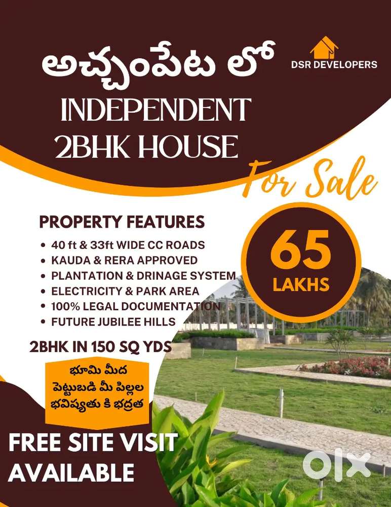 2BHK HOUSE ACHAMPETA