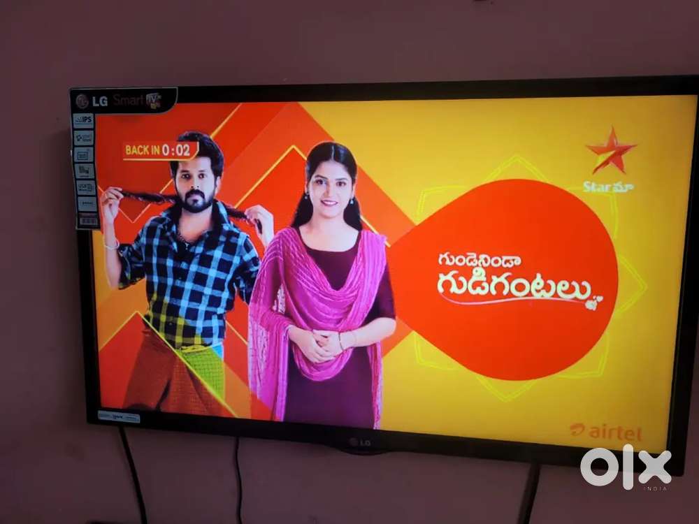 LG 32inch Smart LED Tv