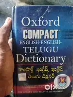 Oxford telugu dictionary