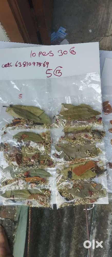 5 ரூபா பட்ட சோம்