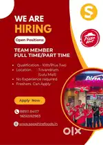We Are Hiring