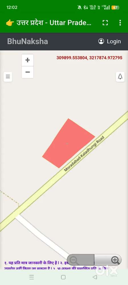 10 beega zameen tanda to bazpur on road highway