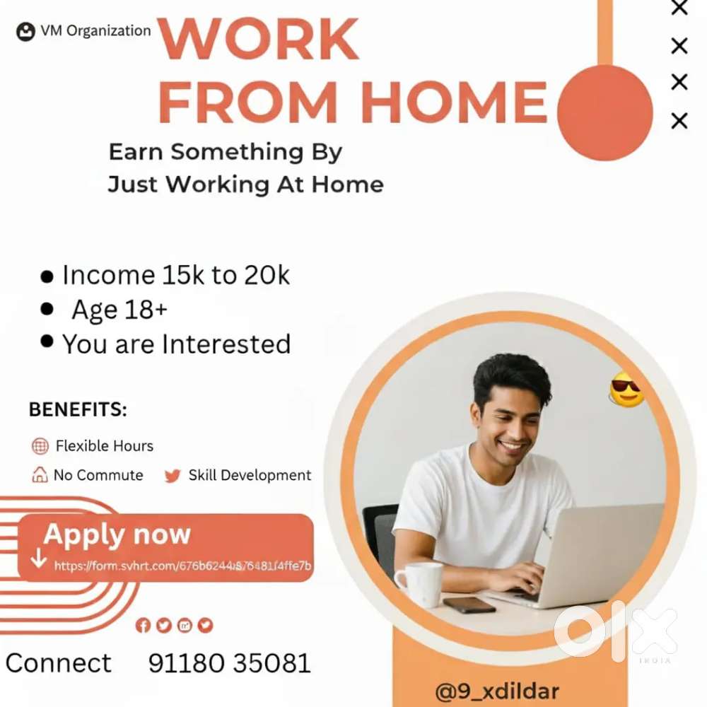अपने घर से काम करे पैसे कमाए 15के से 25k!