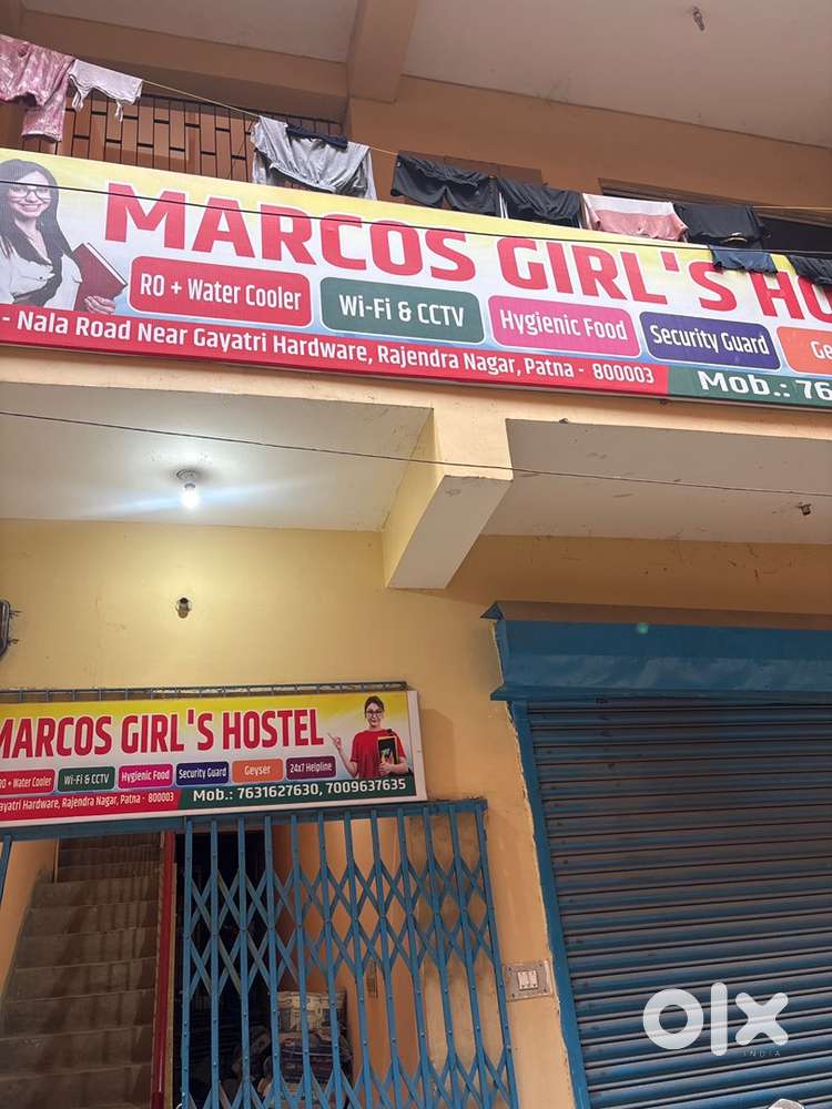 हॉस्टल के लिए कुक