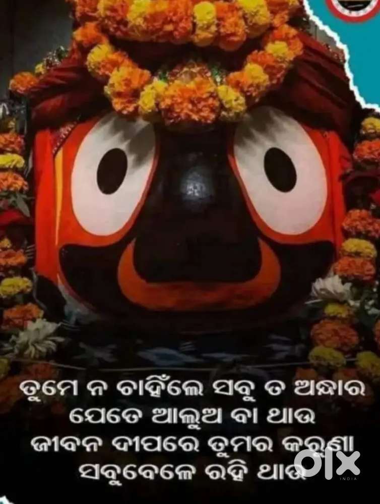 Need for ICSE std 3 student