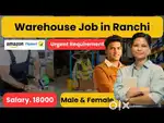 Vacancy limited time urgent