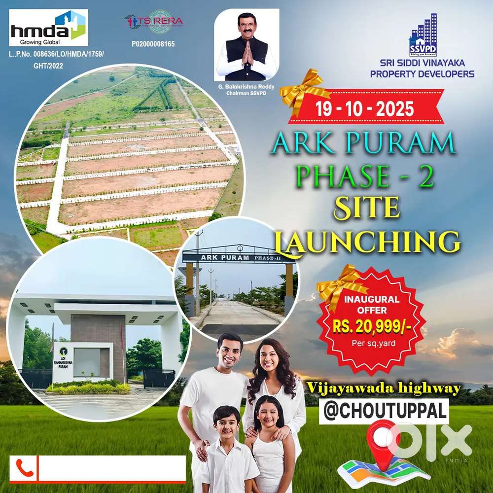 OPEN PLOTS @ Vijayawada Highway Facing HMDA