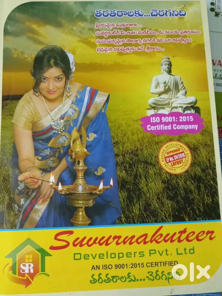 7 th to Mba Jobs in piduguralla Guntur