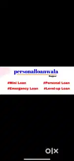 # Mini Loan # Personal Loan # Emergency Loan