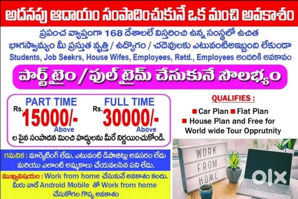Work From Home genuine oppurtunity