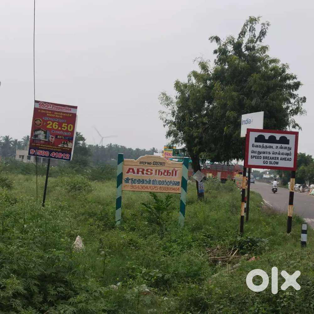 ARS Nagar, Mukkonam, Udumalpet