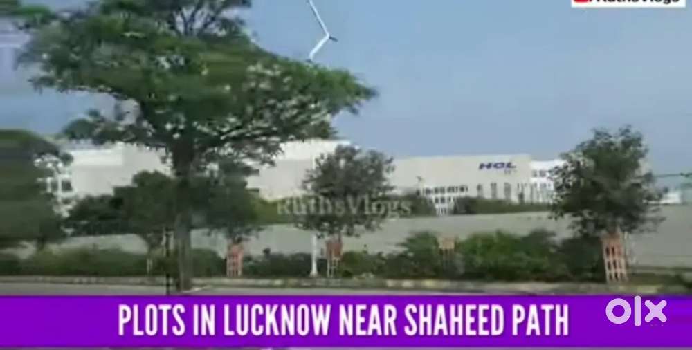 इकाना स्टेडियम शालीमार वन वर्ल्ड के नगर निगम बैंक लोन प्लॉट