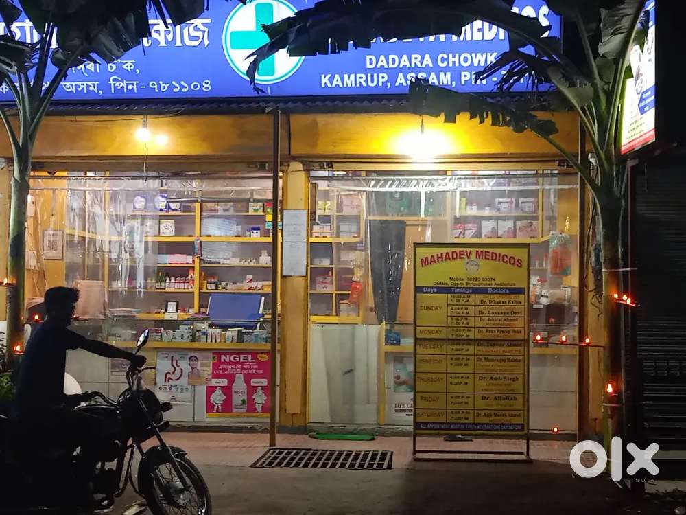 A running Pharmacy for sale along with Doctor  chamber.