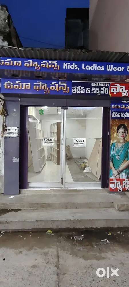 Panuthulu vari Street