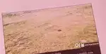 80 meter away from highway